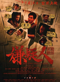 a级黄毛片